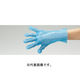 リーブル FG超ピタ手袋 ブルー 内エンボス S #2752 1箱