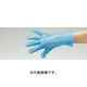 リーブル FG超ピタ手袋 ブルー 内エンボス L #2752 1箱