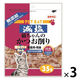 ペットイート 無添加 減塩 猫ちゃんのかつお削り 国産 35g 1セット（1袋×3）秋元水産 猫用 おやつ