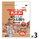 ペットイート 無添加 猫ちゃんのかつお削り 国産 45g 1セット（1袋×3）秋元水産 猫用 おやつ