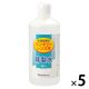 コンタクトレンズ用 精製水 500ml 5本 健栄製薬