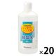 コンタクトレンズ用 精製水 500ml 20本 健栄製薬