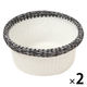ニットメッシュバスケット（丸） ブラック 1セット（1個×2） LAKOLE/ラコレ