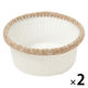 ニットメッシュバスケット（丸） ベージュ 1セット（1個×2） LAKOLE/ラコレ
