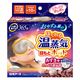 リラックスゆたぽん 目もとホット ほぐれる温蒸気 365回くり返し使える 1個 白元アース