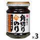 桃屋 角切りのり ごまラー油味 60g 1セット（1個×3）海苔バラ煮 ごはんのお供