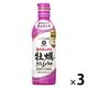 いつでも新鮮 旨みあふれる牡蠣だししょうゆ 450ml 1セット（1本×3） キッコーマン だし醤油