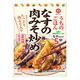 うちのごはん なすの肉味噌炒め 1個 キッコーマン 時短 料理の素