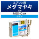 カラークリエーション エプソン（EPSON）用 互換インク CC-EMEDC シアン メダマヤキ 1個