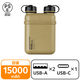 モバイルバッテリー 15000mAh 大容量 防水 防塵 IP67 サンドベージュ DE-NEST-15000BE エレコム 1個