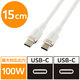タイプCケーブル （USB-C to C） 15cm PD 100W シリコン 白 MPA-CCECSS015WH エレコム 1個