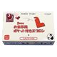 つばさ 2Wayお食事用ポケット付きエプロン 介護用  オレンジ 60078OR 1箱(100枚入)