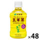 伊藤園 おーいお茶 抹茶入り玄米茶 ホット＆コールド 275ml 1セット（48本） お茶 緑茶