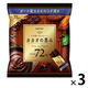 チョコレート菓子 カカオの恵み７２％　シェアパック　124g 1セット（1個×3）