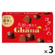 チョコレート菓子 大粒で味わうガーナ　9粒入 1セット（1個×3）