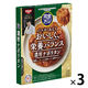 完全メシ パスタソース 濃厚ナポリタン 燻製ソーセージと完熟トマトの濃厚仕立て 1人前・120g 1セット（1個×3）日清食品