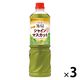 ミツカン 業務用フルーティス りんご酢シャインマスカット（6倍濃縮）1000ml 1セット（1本×3）大容量 飲むお酢 リンゴ酢