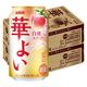 チューハイ キリン 華よい 白桃スパークリング 缶 350ml 2ケース（48本）