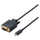 エレコム タイプC変換ケーブル （ USB-C to VGA ） 変換 1m 黒 CAC-CVGA10BK2 1個