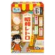 いい湯旅立ち にごり炭酸湯 昭和レトロ 駄菓子商店 1箱（12錠入）医薬部外品 白元アース