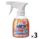 うさピカ頑固な尿石取り用 うさぎ・小動物用 国産 180ml 1セット（1個×3）ジェックス