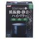 サイレントフォース 3500S 観賞魚用エアーポンプ 1個 ジェックス 水槽用