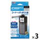コーナーパワーフィルター1 ブラック ろ過 1セット（1個×3）ジェックス 水槽用