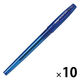 パイロット 油性ボールペン スーパーグリップG キャップ式 ブルー 1.6mm BSGC-10BB-LL 1セット(1本×10)