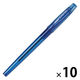 パイロット 油性ボールペン スーパーグリップG キャップ式 ブルー 0.7mm BSGC-10F-LL 1セット(1本×10)