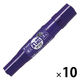 パイロット 油性丸芯ツインマーカー 細・太 バイオレット MFN-15FBM-VN 1セット(1本×10)