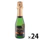 【ノンアルコールワイン】フランス ピエール・ゼロ ブラン・ド・ブラン スパークリングワイン　白 辛口 200ml 24本 モトックス