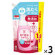 アラウベビー 洗たくせっけん 無香タイプ 詰め替え用 1300ml 1セット（1個×3）サラヤ