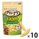 グラン・デリ ワンちゃん専用 サッポロポテト つぶつぶベジタブル 国産 20g 1セット（1個×10）ユニ・チャーム 犬用 おやつ