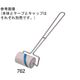 スギコ産業 粘着ローラー本体80mm用 350mm 67-6901-28 1個（直送品）