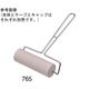 スギコ産業 粘着ローラー本体160mm用 270mm 67-6901-29 1個（直送品）