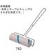スギコ産業 粘着ローラー本体160mm用 350mm 67-6901-30 1個（直送品）