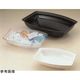 CAMBRO キャンブロ 長角型リブタイプサラダボール ホワイト 11.3L RSB1419CW 1個 67-6919-12（直送品）