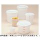 CAMBRO 丸型コンテナー・ポリ 約11.4L RFS12 1個 67-2400-82（直送品）
