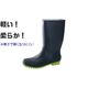 阪神素地 紳士ラバーブーツ LLLサイズ ネイビー HM9037 1足 67-4889-66（直送品）