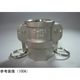 アズワン SUS 316 アームロック D メネジカプラー 15A 67-5200-34 1個（直送品）