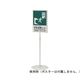 ナカキン サインスタンド A3縦両面 ホワイトグレー NSS-FA3T-WG 1個 64-6226-35（直送品）