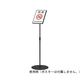 ナカキン サインスタンド A4縦片面傾斜 ブラキッシュブルー NSS-FKA4T-BU 1個 64-6226-44（直送品）