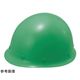 アズワン ヘルメット MP型(飛・墜) グリーン 67-7415-40 1個（直送品）