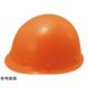 アズワン ヘルメット MP型(飛・墜) オレンジ 67-7415-41 1個（直送品）