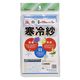 マツモト エステル寒冷紗 白 1.35×5m 2057678 1パック（直送品）