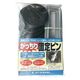 マツモト がっちり固定ピン 12本入 2058231 1袋(12本入)（直送品）