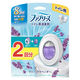 ファブリーズ 消臭芳香剤 トイレ用 クリーン・ラベンダー 1パック（本体ケース+詰替2個） P＆G