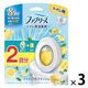 ファブリーズ 消臭芳香剤 トイレ用 シトラス・スプラッシュ 1セット（1パック（本体ケース+詰替2個）×3） P＆G