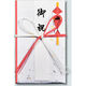 赤城 紅白7本花結檀紙金封・中袋付 キ56 1セット(1枚×3)