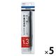 トンボ鉛筆 シャープペン モノワーク1.3mm芯 スモーク DPB-151B 1セット(1本×5)